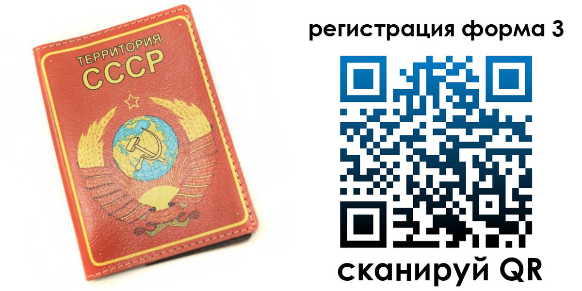 форма 3 в Кашине
