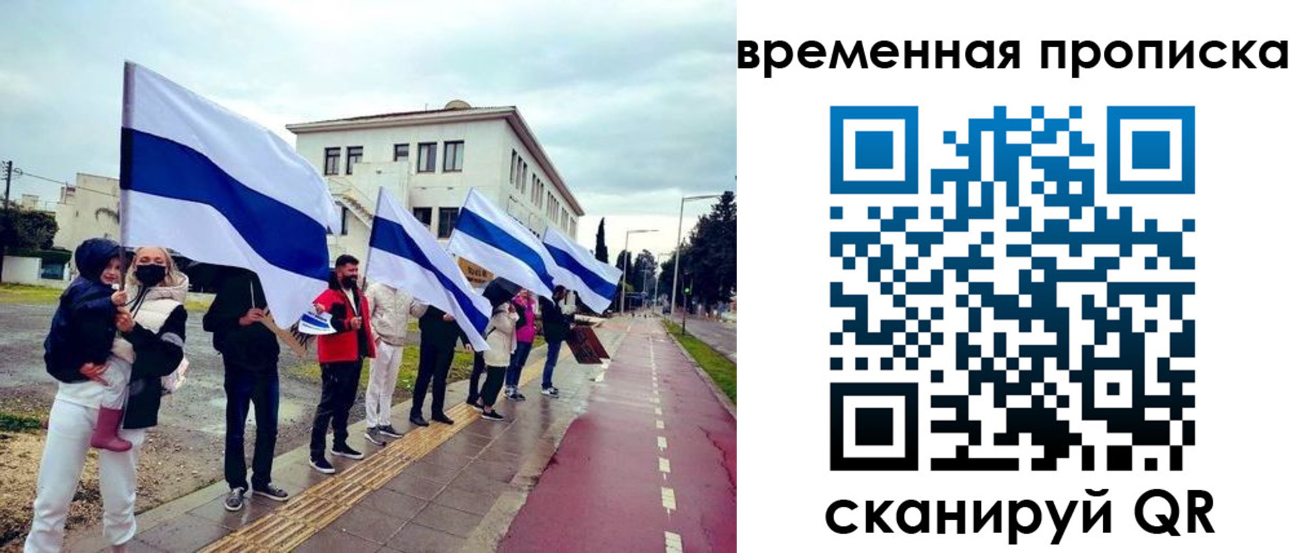 прописка 2025 в Кашине