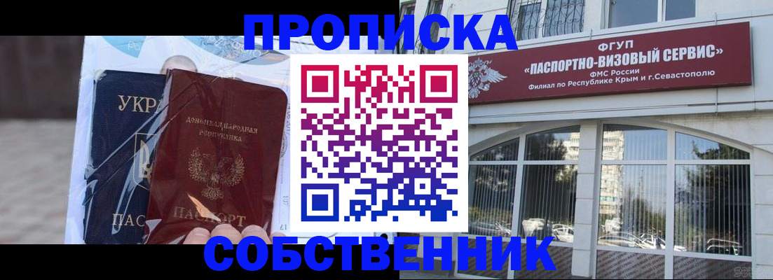 регистрация в Кашине