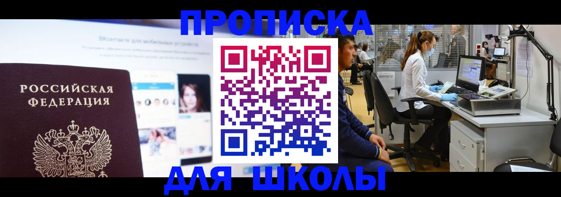 форма 3 в Кашине