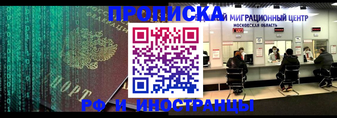 регистрация для дет. сада в Кашине